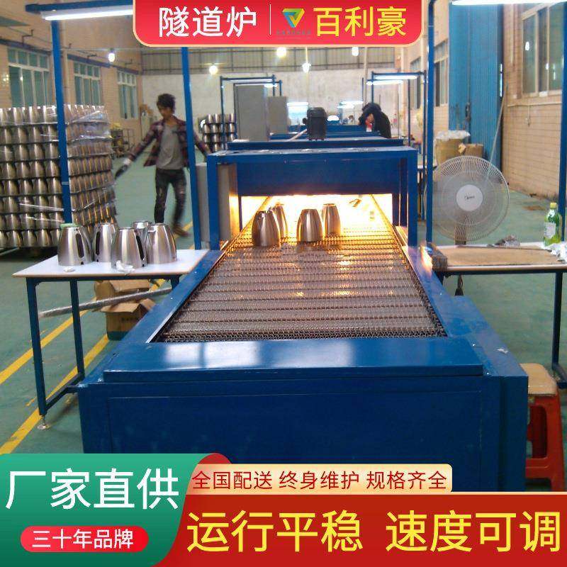 五金工件高温隧道烘干线热风循环隧道炉百利豪不锈钢烘干流水线,农机/农具/农膜,其它农用工具,淘宝优惠券,粉丝福利购,淘宝优惠卷