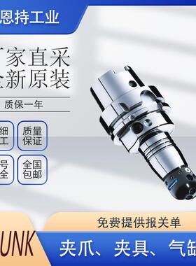 德国SCHUNK雄克38303538PZN+40-IS-K气缸夹爪