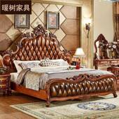 欧式 床美式 主卧雕花真皮大床全实木床1.8米1.5米公主床双人结婚床
