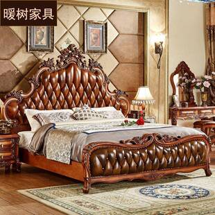 欧式床美式主卧雕花真皮大床全实木床1.8米1.5米公主床双人结婚床
