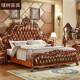 欧式 床美式 主卧雕花真皮大床全实木床1.8米1.5米公主床双人结婚床