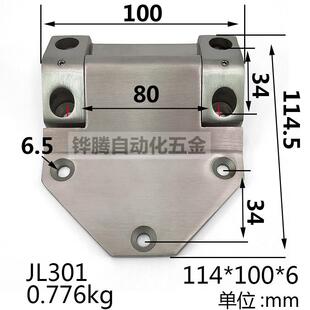 工业重型铰链合页铰链不锈钢304不锈钢承重114*100*6mm铰链合页