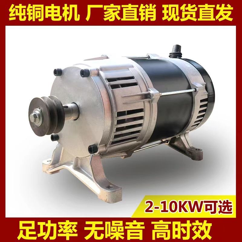 皮带轮发电机汽柴油全铜2KW3千瓦8KW单三相220v小型家用交流电球