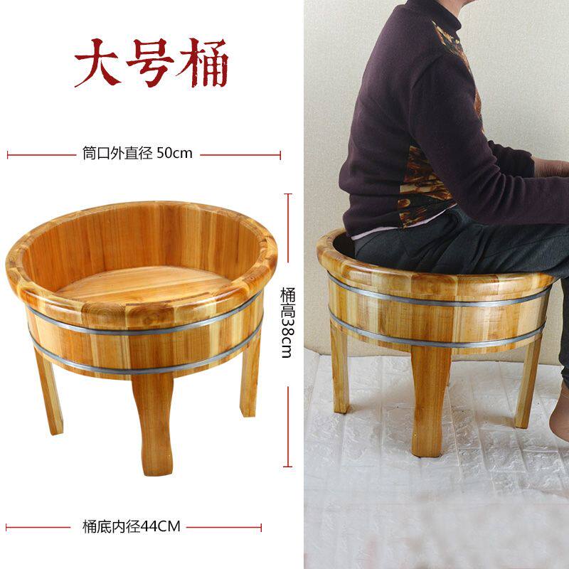 高脚桶孕妇洗浴盆洗脚桶泡熏蒸木桶加高足浴盆老人免蹲坐浴盆木盆
