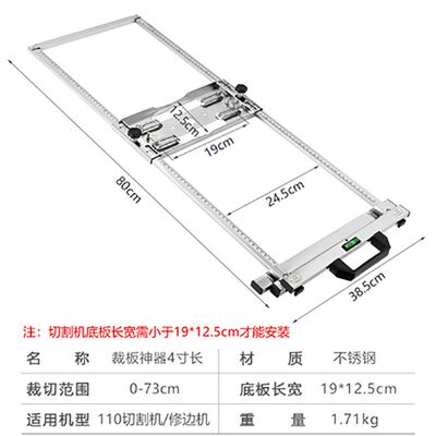 沃巴新款木工裁板神器多功能靠山云石切割机手提锯不锈钢定位支架