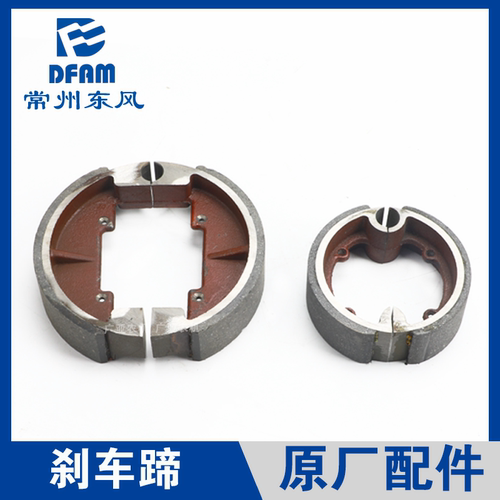 常州东风拖拉机250/300/304/404/604配件刹车片刹车蹄总成原厂
