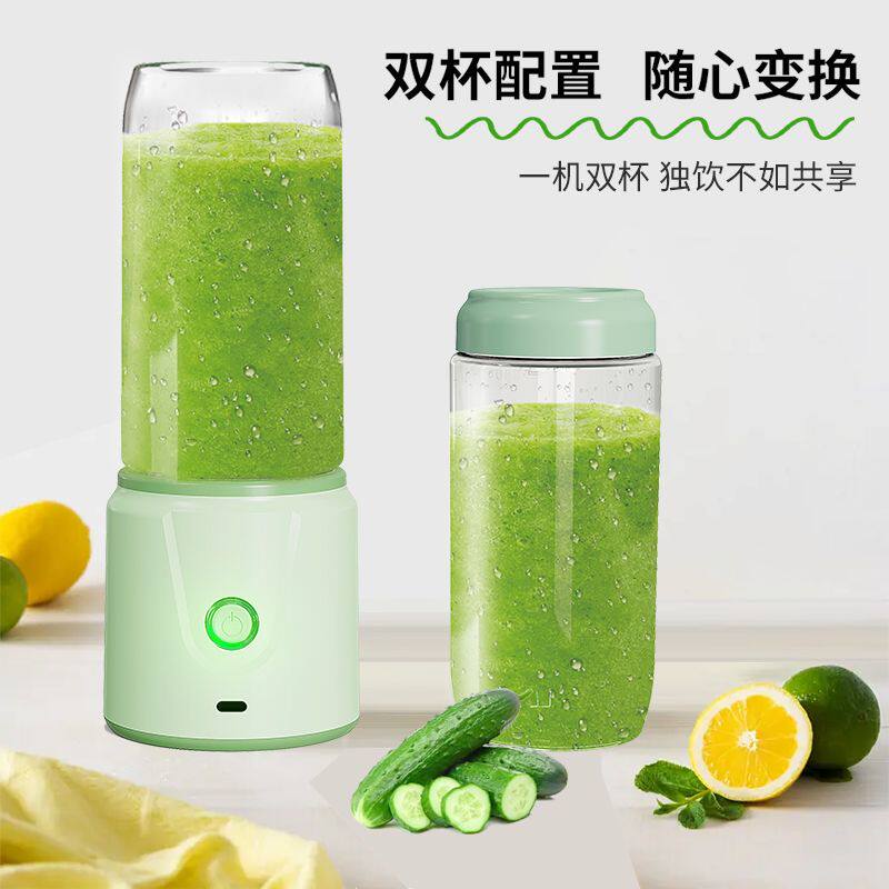 便携榨汁机充电榨汁机家用小型便携式学生水果汁多功能一体果汁机