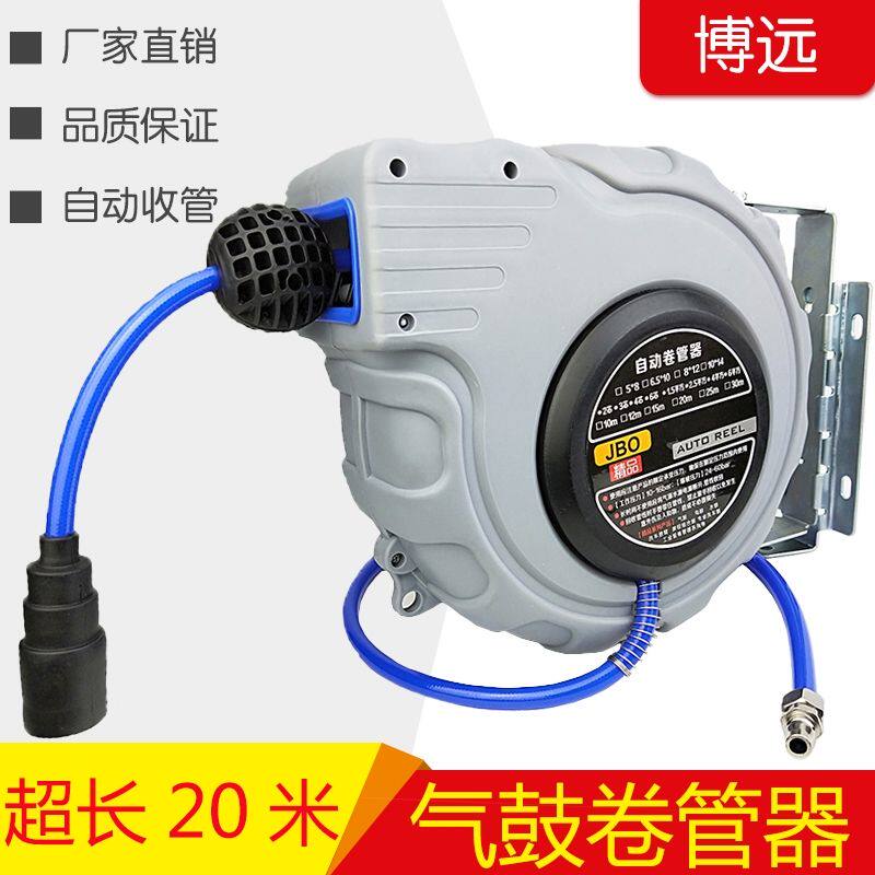 自动伸缩卷管器PU包纱20米气动工具汽修气鼓回收气管风管汽车美容