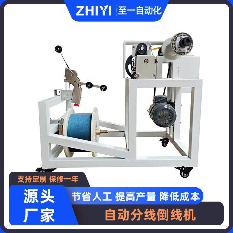 东莞自动排线机厂家排线疏密均匀节省线轴空间线材平直倒线机电线,机械设备,电子产品制造设备,淘宝优惠券,粉丝福利购,淘宝优惠卷