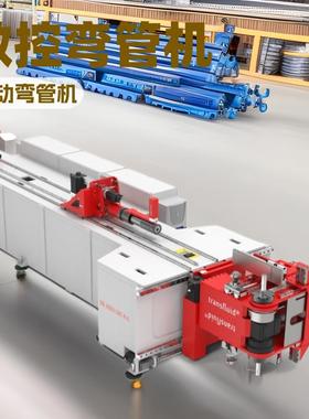 弯管机数控弯管机全斯福弯管机自动弯管机 型材弯曲机 Transfluid