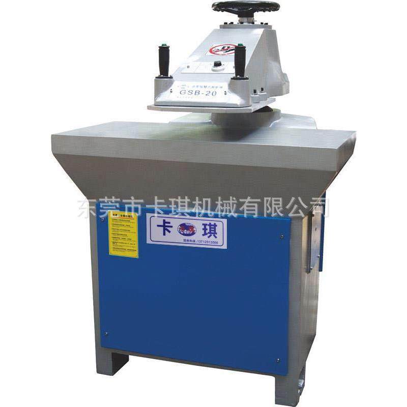 供应20吨油压摇臂式裁断机 钢板焊接摇臂裁断机,纺织面料/辅料/配套,皮革加工设备,淘宝优惠券,粉丝福利购,淘宝优惠卷