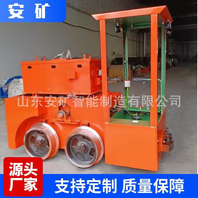 矿安认证小型电机车 链条传动 操作简单 矿用蓄电池机车,搬运/仓储/物流设备,输送机,淘宝优惠券,粉丝福利购,淘宝优惠卷