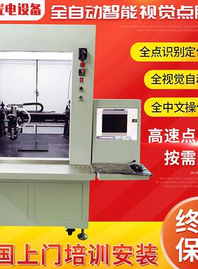 全自动智能点胶机高效稳定三轴视觉定位打胶设备电子制造好帮手