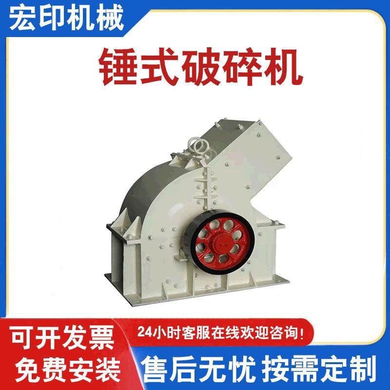 加气块砖锤式粉碎机煤矸石锤破制砂机采石场花岗岩页岩锤破机,机械设备,破碎机,淘宝优惠券,粉丝福利购,淘宝优惠卷