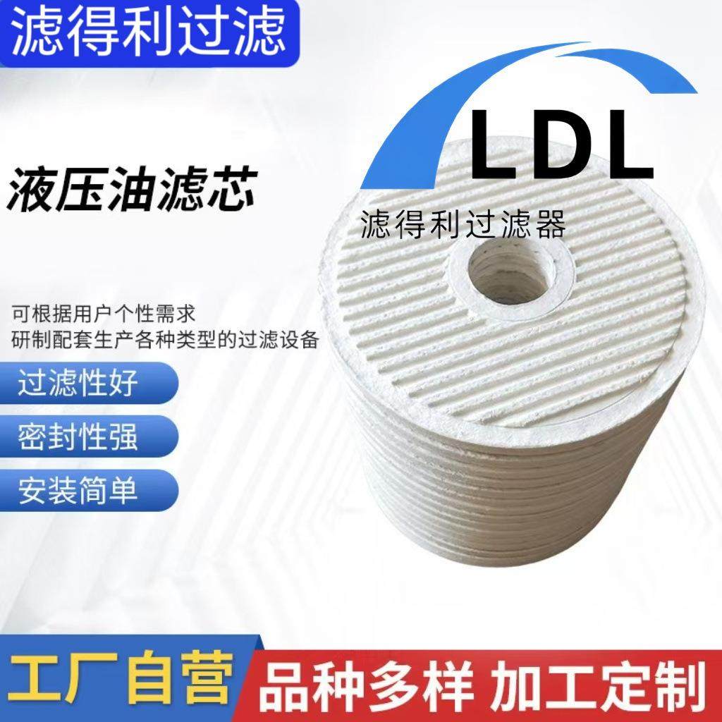 钢厂液压油离线精密过滤器替代CJC油滤芯27/27PA5601301,标准件/零部件/工业耗材,滤芯,淘宝优惠券,粉丝福利购,淘宝优惠卷