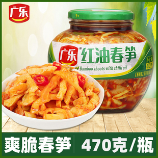 广乐红油春笋470g开胃爽口下饭菜竹笋榨菜酱腌菜四川泡菜