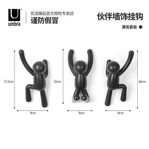 伙伴创意挂玄关挂钥匙挂衣钩衣架收纳可爱进门墙上挂钩新品