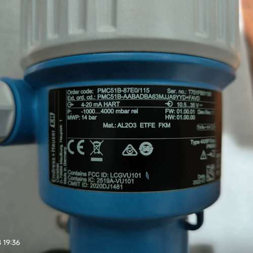 议价 PMP51B压力变送器
