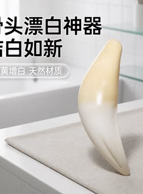 工业去污神器木材木头骨头漂白剂浓度高双氧水粉核桃木器去黄家用