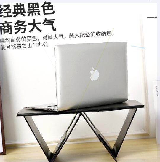 笔记本电脑支架卡片折叠桌创意超轻薄便携懒人床上办公车载小桌板