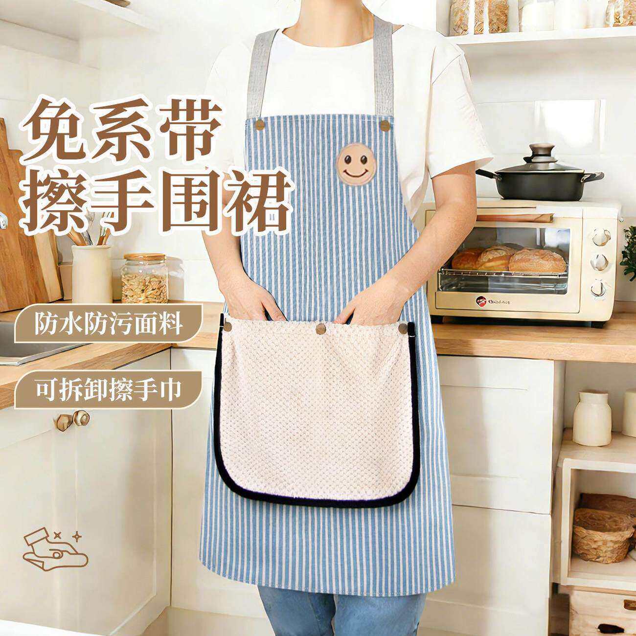 姜妍同款围裙厨房防水防油可擦交叉双肩背带家用做饭围兜新款
