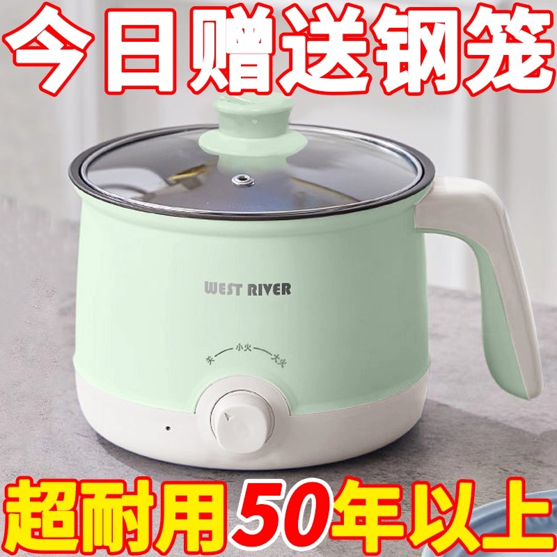 外贸爆款电煮锅多功能家用宿舍学生小电锅小型泡面一人一体电火锅