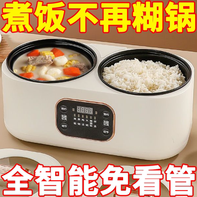 德国双胆电饭煲全自动鸳鸯多功能火锅电饭锅智能蒸煮预约保温分体