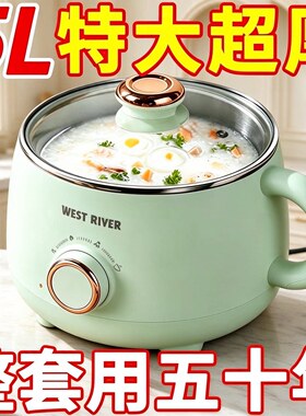 德国全自动电火锅一体炒菜电炒锅多功能料理锅蒸煎炒涮不粘烹饪锅