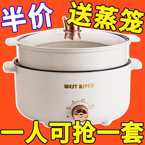 德国全自动电火锅一体炒菜电炒锅多功能料理锅蒸煎炒涮不粘烹饪锅