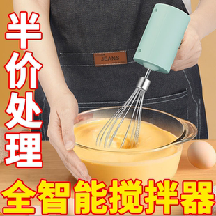德國全自動奶油攪拌機家用打蛋器淡奶油攪拌器奶油做蛋糕專用打發