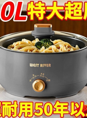 德国全自动电火锅一体炒菜电炒锅多功能料理锅蒸煎炒涮不粘电蒸锅