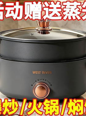 德国全自动电火锅一体炒菜电炒锅多功能料理锅蒸煎炒涮不粘电蒸锅