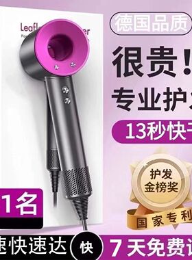 电吹风机华强北家用负离子护发速干大风力理发店高速无叶吹风筒
