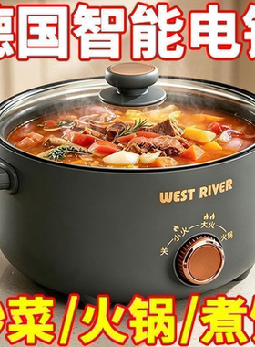 德国全自动电火锅一体炒菜电炒锅多功能料理锅蒸煎炒涮不粘电蒸锅
