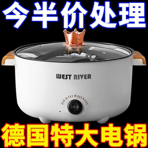 德国多功能电炒锅全自动料理锅一体电蒸锅家用蒸煮煎电煮锅不粘锅