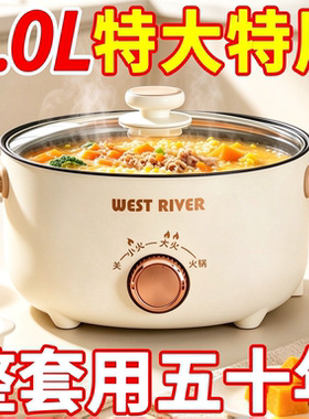 德国全自动一体炒菜电炒锅多功能料理锅蒸煎炒涮不粘电火锅电蒸锅