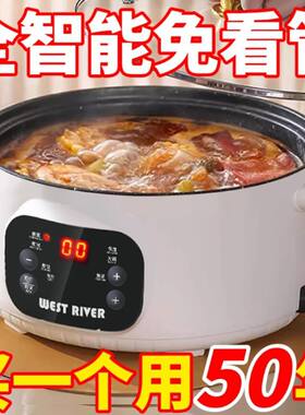 德国电煮锅全自动电炒锅多功能电饭锅家用电火锅蒸煮智能预约保温