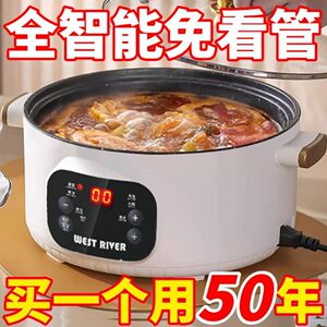 德国电煮锅全自动电炒锅多功能电饭锅家用电火锅蒸煮智能预约保温