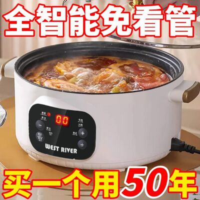 德国电煮锅全自动电炒锅多功能电饭锅家用电火锅蒸煮智能预约保温