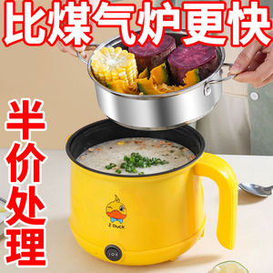 出口原装电火锅家用电炒锅电饭锅学生宿舍小电煮锅电炒蒸煮一体锅