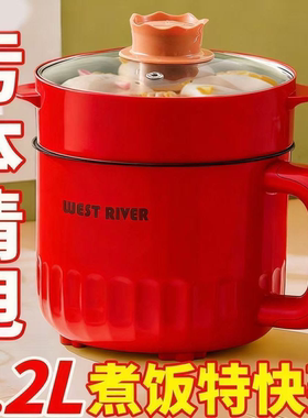 迷你电饭煲2一3人小型电饭锅宿舍煮饭煮粥煲汤多功能智能小电煮锅