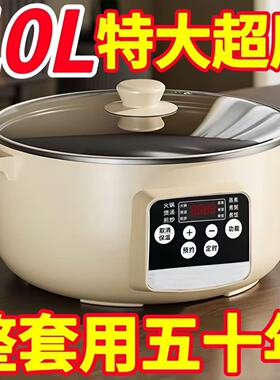 德国全自动电饭煲一体炒菜电炒锅多功能料理锅蒸煎炒涮不粘电火锅