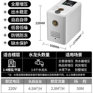 直销爆455变频恒压增压泵家用静音自吸泵全自动自来水管道加压泵