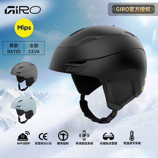 CEVA单双板雪盔安全帽2425新款 GIRO滑雪头盔MIPS男款 RATIO女款