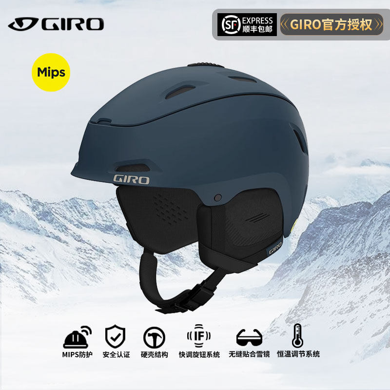 GIRO滑雪头盔MIPS带相机底座