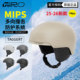 GIRO滑雪头盔MIPS男女雪盔安全帽TAGGERT单双板滑雪护具2526新款