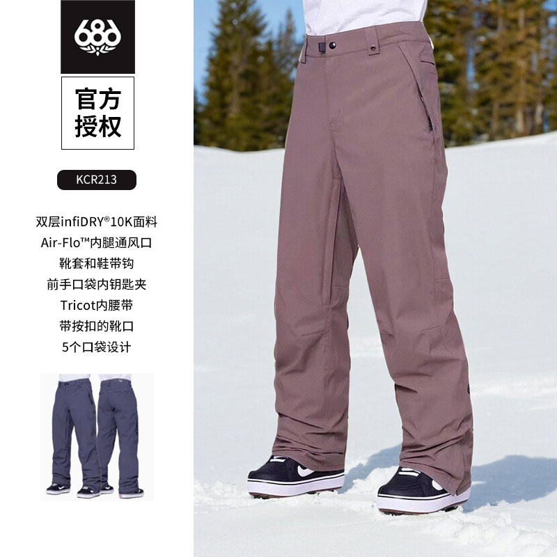 美国686滑雪裤男款专业单板雪裤宽松个性潮流防水透气秋冬季W24