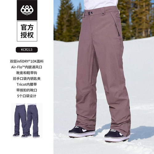 美国686滑雪裤男款专业单板雪裤