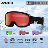 美国GIRO雪镜CRUZ滑雪镜护目镜男女亚洲版 滑雪眼镜单双板2526新款