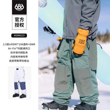 美国686滑雪裤男款雪裤防水透气单板滑雪装备宽松潮流秋冬季W24款